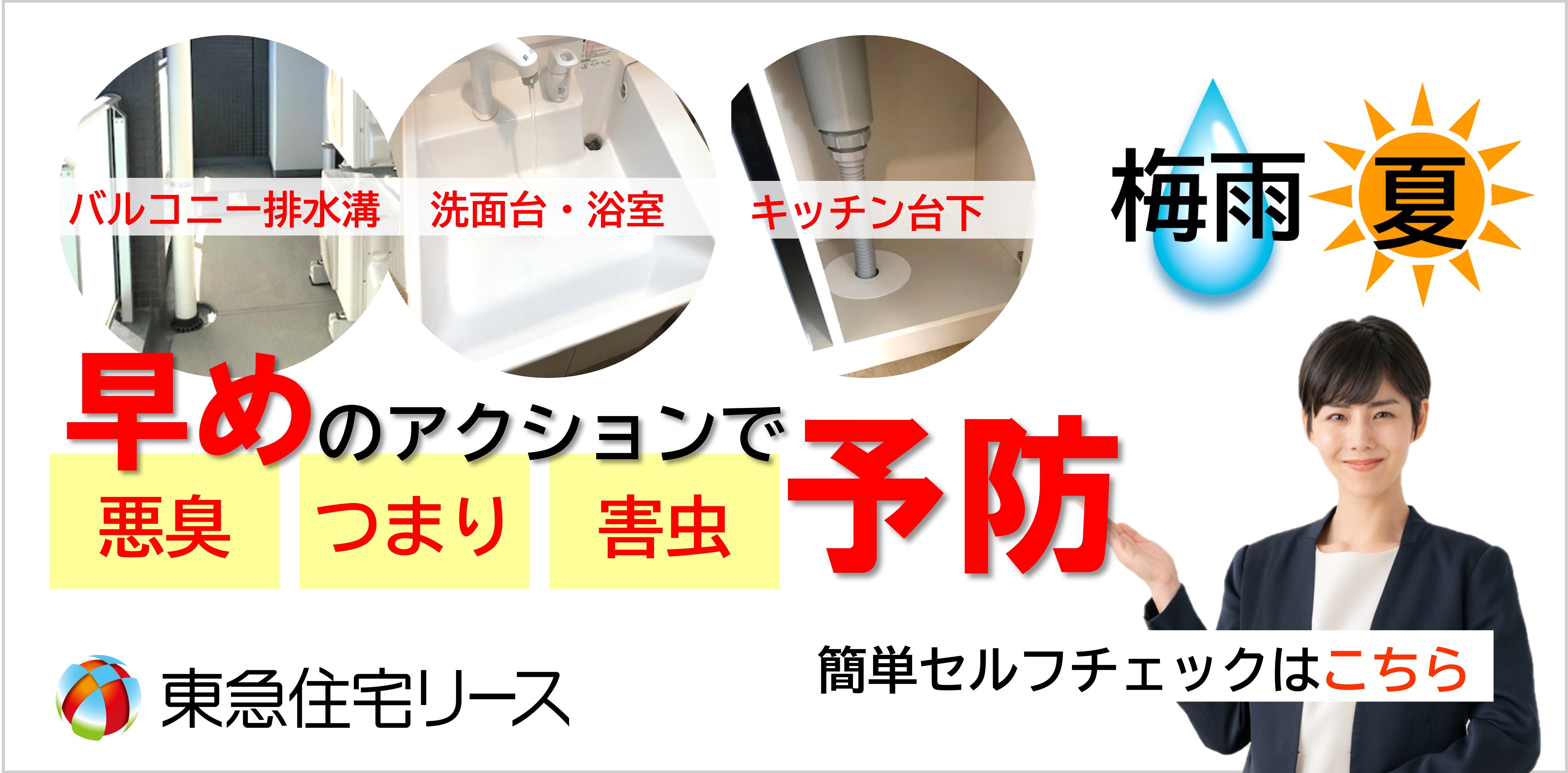 愛夏様 ご確認ページ いただい